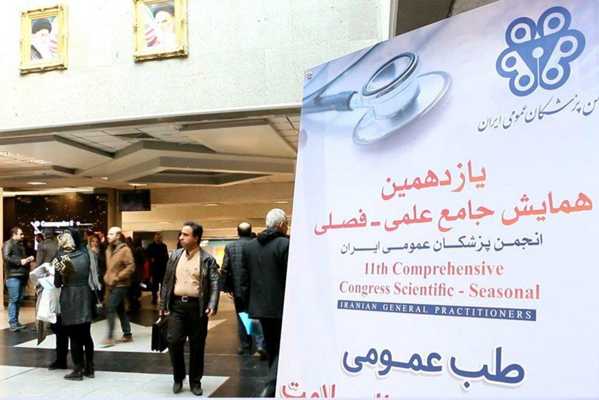 معرفی محصولات جدید تهران دارو به پزشکان عمومی کشور